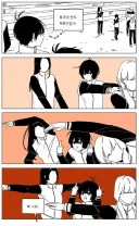 여동생이랑 마주치는 만화