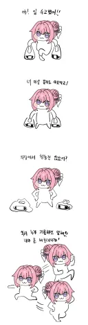 귀여운 도로롱 영상을 찾고 싶었던 유게이