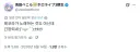 버튜버) 긴장중인 페코라