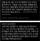 학교 주딱과 파딱의 총애를 받는 학생.jpg
