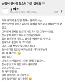 첫사랑 찾으러 떠나고 싶다는 남편