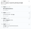 의료 종사자들이 좋아죽는 가정용 상비약