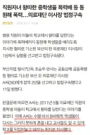 삼성 하이닉스를 능가하는 전설의 K-직원복지
