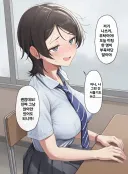 나와 같이 하교하기로 약속 한 소꿉친구가