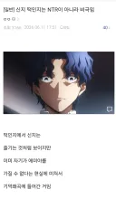 페이트)신지 쩡인지는 사실 NTR이아니다