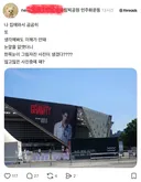 나 집에와서 곰곰히 또 생각해봐도 이해가 안돼 눈깔을 없앳더니 한쪽눈이 그림자진 사진이 생겼다????