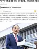 대구 반도체 유치 곤혹스러운 추경호