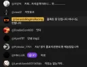 유튜브 관리자도 감다살이라는 제네시스 마그마 레이싱