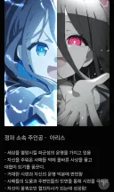 블루아카) 는 "무협"이다.