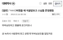 어렸을때 석굴암 보고 스님들을 존경한 이유
