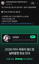 미쳐버린 리센느 근황