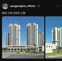 평양 신축 아파트 근황.jpg