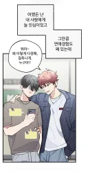 순정을 배신당한 남자의 복수