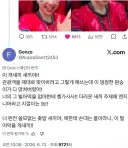 "이 정도면 인종차별 한 거에 대한 대가는 충분해..."