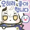 블루아카) 키보토스 런에서 나눔받은 세나 굿즈