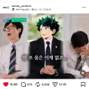 히로아카 유퀴즈에 간 히어로들