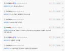 인증하면 100만원 준다길래 인증함 ㅇㅇ