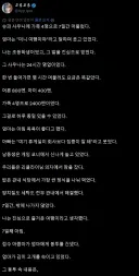 사우나에 7일간 머무른 4인 가족