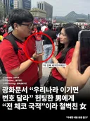 헌팅남에게 체코 국적이라 구라친 철벽 여자.jpg