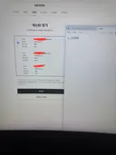9.7 다계정 아닌거 인증