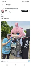 블루아카) 그분의 아비도스런 소감