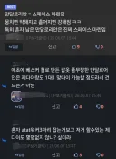 뭉치면 약해지고 흩어지면 강해지는 창작물 속 캐릭터들