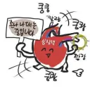 롤) 이제 그만 밀당하고 이겨줄거지? 5세트풀꽉 갔잖아