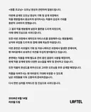 공개된지 하루만에 사과문과 함께 내려간 BL 웹툰 원작 애니메이션 <원룸 조교님> 오프닝 영상