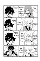 건담 주인공 미연시