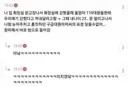 애기가 화장실에 갇혔다고 119에 신고한 엄마