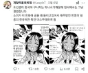 국내 출판사들은 할 줄 알면서 안 하는거임