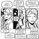 불로불사 캐릭터에서 잘 안나오는 유형.JPG