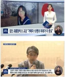 집단 괴롭힘에 대한 일본 교감의 생각.jpg