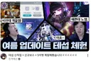 ㅇㅂ) 진캐햄 유튜브 썸네일 떡상