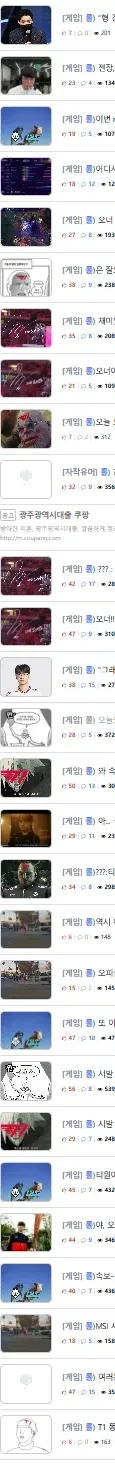 롤 베스트 점령 성공