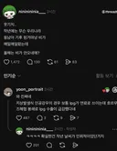 요새 극우가 진지하게 믿고 있는 것