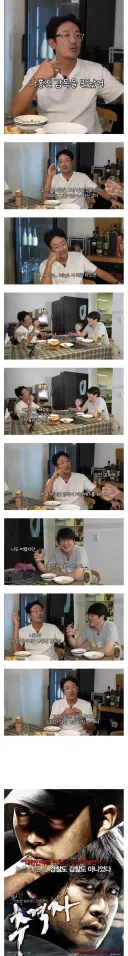 젊은시절 나홍진 감독에 대해 회고하는 하정우.jpg
