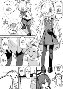 블루아카] 0.5 유우카