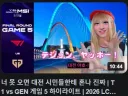 롤)썸네일 ㄷㄷㄷㄷ