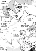 갸루 스트리머 만화