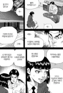 대털)여캐도 매력적으로 그리는 김성모 작가