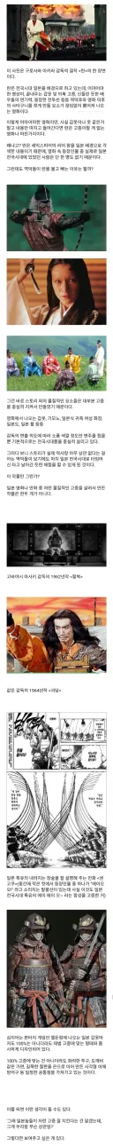 (스압) 원종 거르고 사극 고증을 지켜야 하는 이유.jpg
