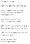 이겨도 븅신 져도 븅신이면 이긴 븅신이 돼라.jpg