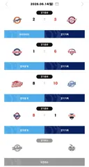 [KBO] 프로야구 6월 14일 경기결과 & 순위