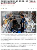 촉법소년 부모 근황