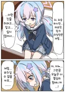 [블루아카] 이런 걸 좋아하는 선생이 세상에 어디 있겠어