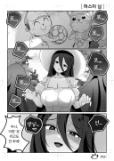 블루아카] 팔척귀신 하스미