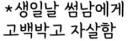 명조)스포) 이 짤 설명 진짜 폭력적이네