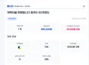 심각) 실시간 다계정 50개 ㄷㄷ