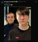 G2 트위터 진짜